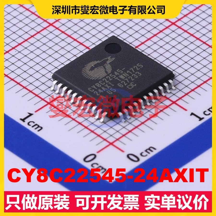CY8C22545-24AXIT TQFP-44(10x10) MCU/MPU/SOC微处理器控制器