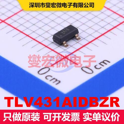 TLV431AIDBZR SOT-23 电压基准 电源管理 集成芯片IC