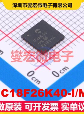 PIC18F26K40-I/ML QFN-28-EP(6x6) MCU/MPU/SOC微处理器控制器