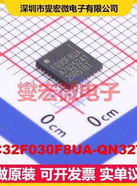 HC32F030F8UA-QN32TR QFN-32-EP(5x5) MCU/MPU/SOC微处理器控制
