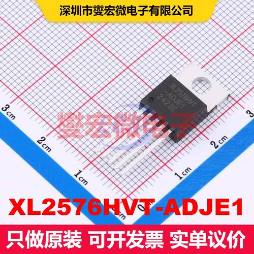 XL2576HVT-ADJE1 TO-220-5L 直流开关电压调节器 电源管理 集成芯
