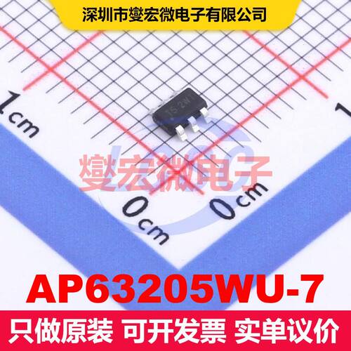 AP63205WU-7 TSOT-23-6 直流开关电压调节器 电源管理 集成芯片IC