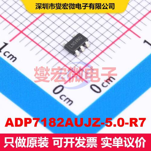 ADP7182AUJZ-5.0-R7 TSOT-23-5 线性低压差（LDO）电压调节器 电