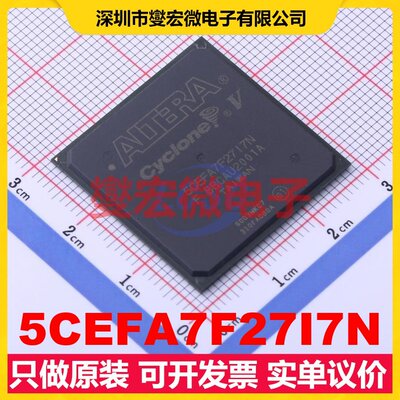 5CEFA7F27I7N FBGA-672 FPGA CPLD可编程逻辑芯片IC