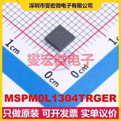 MSPM0L1304TRGER VQFN-24(4x4) MCU/MPU/SOC微处理器控制器