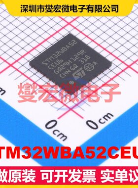 STM32WBA52CEU6 UFQFPN-48(7x7) MCU/MPU/SOC微处理器控制器