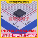 QFN SOC微处理器控制器 MPU PIC16LF1554 MCU 4x4