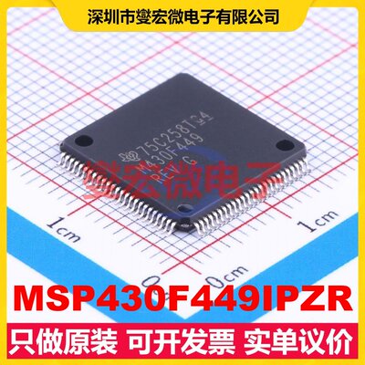MSP430F449IPZR LQFP-100(14x14) MCU/MPU/SOC微处理器控制器
