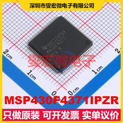 MSP430F4371IPZR LQFP-100(14x14) MCU/MPU/SOC微处理器控制器