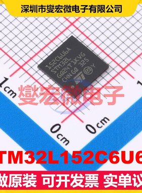 STM32L152C6U6A UFQFPN-48(7x7) MCU/MPU/SOC微处理器控制器