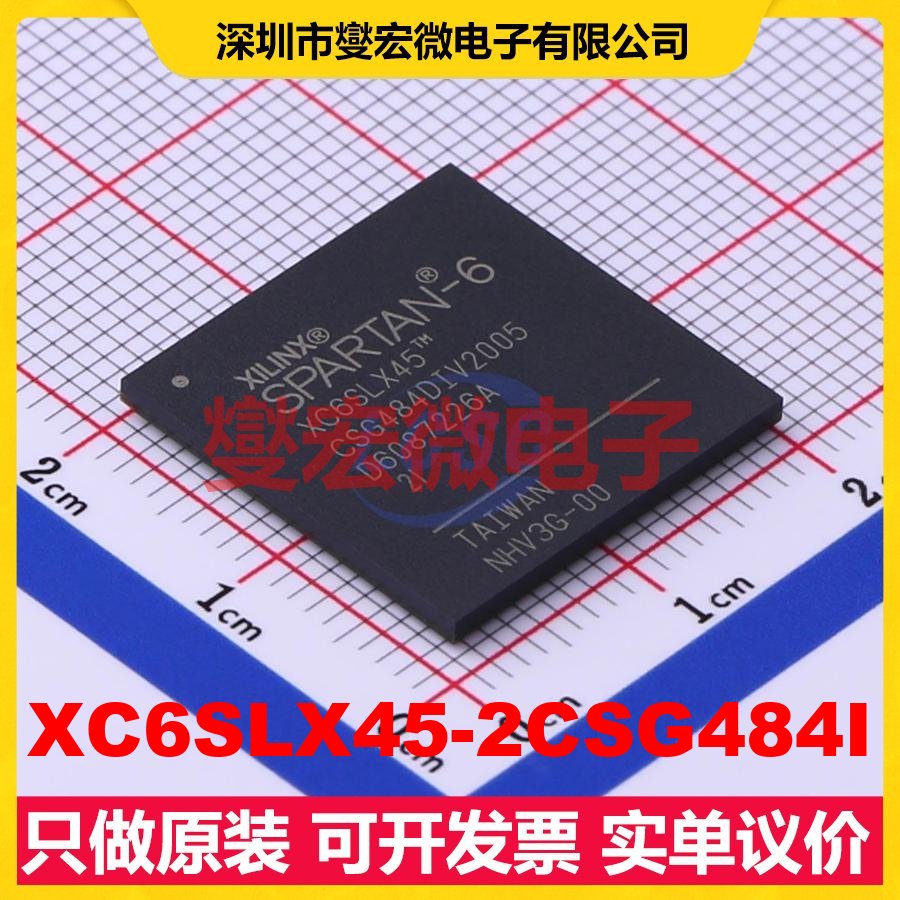 XC6SLX45-2CSG484I CSPBGA-484 FPGA CPLD可编程逻辑芯片IC