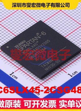 XC6SLX45-2CSG484I CSPBGA-484 FPGA CPLD可编程逻辑芯片IC