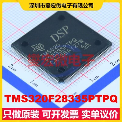 TMS320F28335PTPQ LQFP-176(24x24) MCU/MPU/SOC微处理器控制器