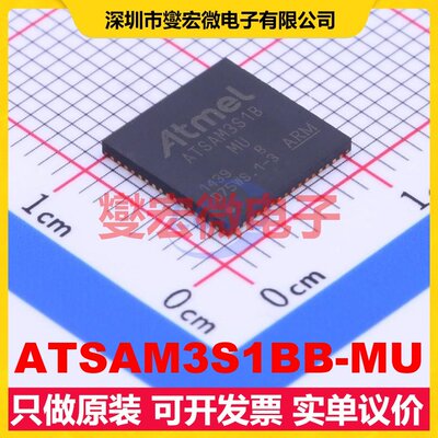 ATSAM3S1BB-MU QFN-64-EP(9x9) MCU/MPU/SOC微处理器控制器