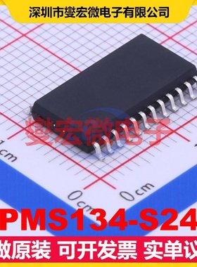 PMS134-S24 SOP-24-300mil MCU/MPU/SOC微处理器控制器
