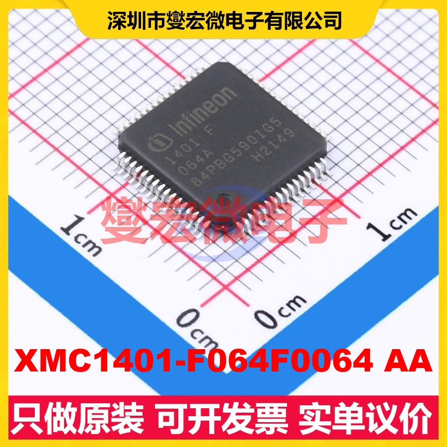 XMC1401-F064F0064 AA LQFP-64(10x10) MCU/MPU/SOC单片机处理
