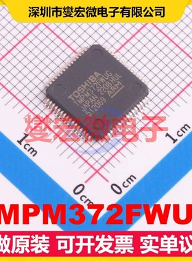 TMPM372FWUG LQFP-64(10x10) MCU/MPU/SOC微处理器控制器