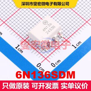 6N136SDM SOP-8-2.54mm 晶体管输出光耦 光电耦合器 隔离芯片IC