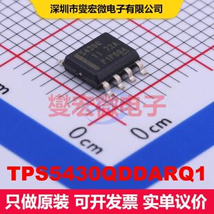 TPS5430QDDARQ1 SOP-8-EP 直流开关电压调节器 电源管理 集成芯片