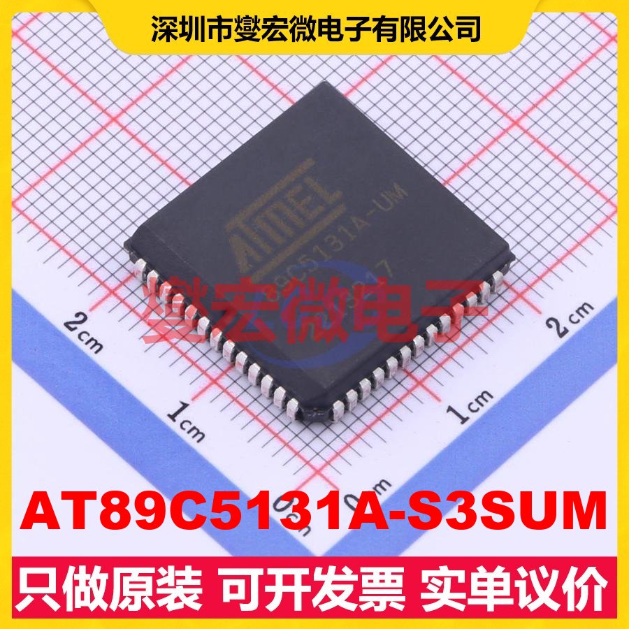 AT89C5131A-S3SUM PLCC-52(19.2x19.2) MCU/MPU/SOC单片机处理