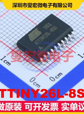 ATTINY26L-8SU SOIC-20-300mil MCU/MPU/SOC微处理器控制器
