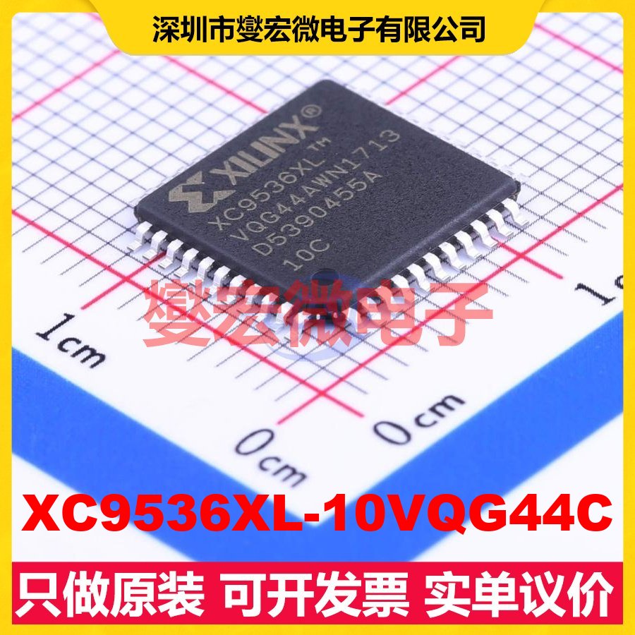 XC9536XL-10VQG44C LQFP-44(10x10) FPGA CPLD可编程逻辑芯片IC