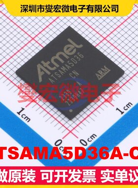 ATSAMA5D36A-CN LFBGA-324(15x15) MCU/MPU/SOC微处理器控制器