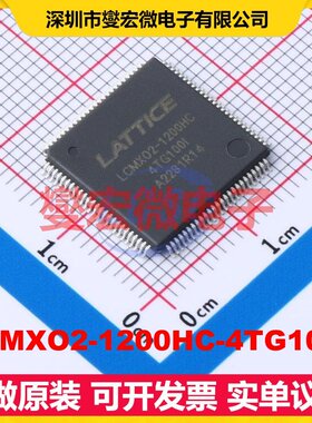 LCMXO2-1200HC-4TG100I TQFP-100(14x14) FPGA可编程逻辑芯片IC