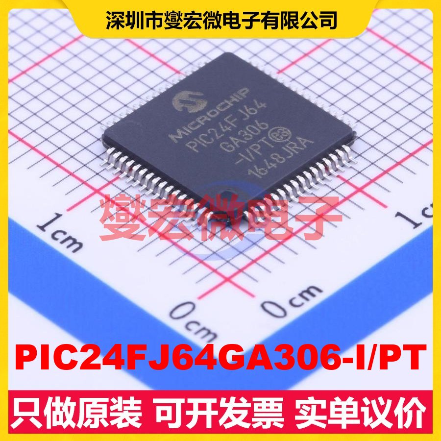PIC24FJ64GA306-I/PT TQFP-64(10x10) MCU/MPU/SOC微处理器控制