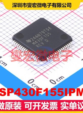 MSP430F155IPMR QFP-64(10x10) MCU/MPU/SOC微处理器控制器