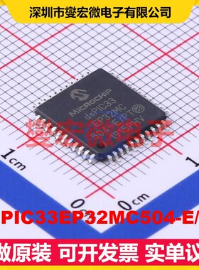 DSPIC33EP32MC504-E/PT TQFP-44(10x10) DSP/DSC数字信号处理器