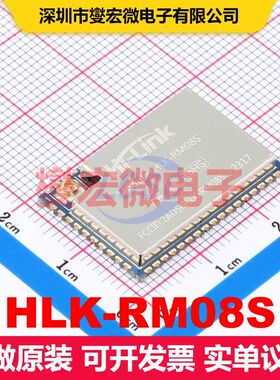 HLK-RM08S SMD,25.8x17.4mm 射频收发器模块和调制解调器 射频芯