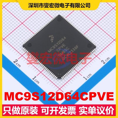 MC9S12D64CPVE LQFP-112(20x20) MCU/MPU/SOC微处理器控制器