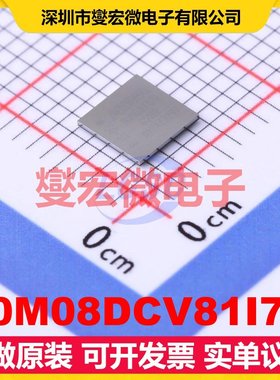 10M08DCV81I7G VBGA-81(4.4x4.5) FPGA CPLD可编程逻辑芯片IC