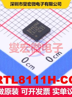 RTL8111H-CG QFN-32-EP(4x4) 驱动器/接收器/收发器 接口 集成
