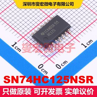 SN74HC125NSR SOP-14-208mil 缓冲器/驱动器/接收器/收发器 逻辑
