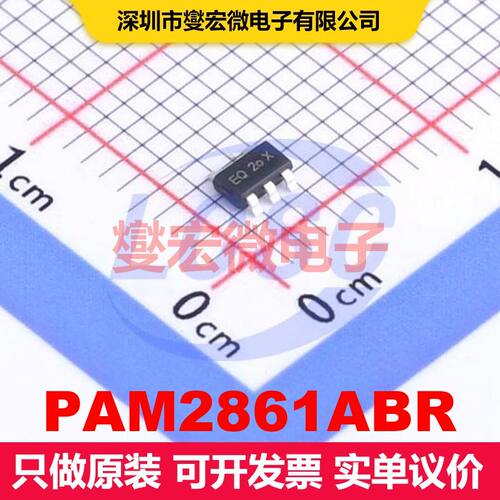 PAM2861ABR TSOT-25 LED驱动器 电源管理 集成芯片IC