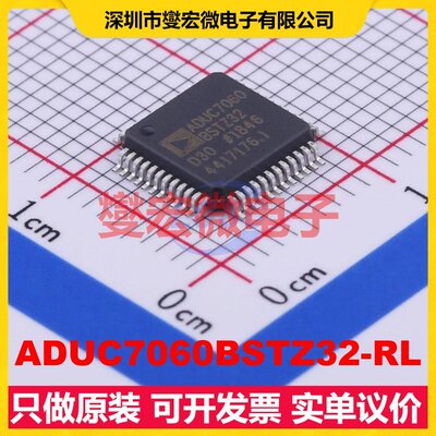 ADUC7060BSTZ32-RL LQFP-48(7x7) MCU/MPU/SOC微处理器控制器
