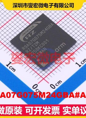 R9A07G075M24GBA#AC0 FBGA-225(13x13) MCU/MPU/SOC单片机处理