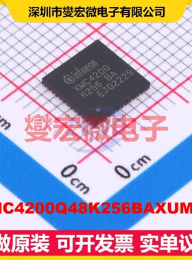 XMC4200Q48K256BAXUMA1 VQFN-48-EP(7x7) MCU/MPU/SOC微处理器