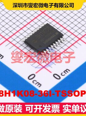 AI8H1K08-36I-TSSOP20 TSSOP-20 MCU/MPU/SOC微处理器控制器