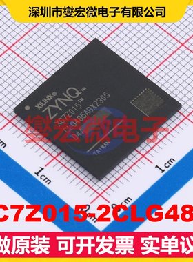 XC7Z015-2CLG485I CSBGA-485 FPGA CPLD可编程逻辑芯片IC