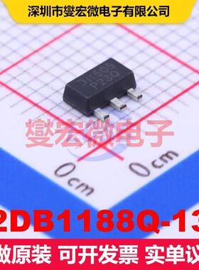 2DB1188Q-13 SOT-89 单BJT晶体管 晶体管 分立器件