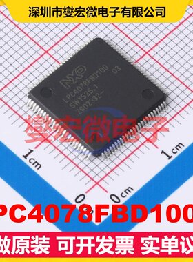 LPC4078FBD100K LQFP-100(14x14) MCU/MPU/SOC微处理器控制器