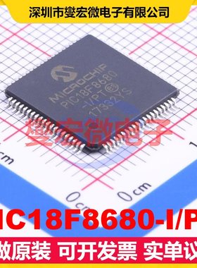 PIC18F8680-I/PT TQFP-80(12x12) MCU/MPU/SOC微处理器控制器