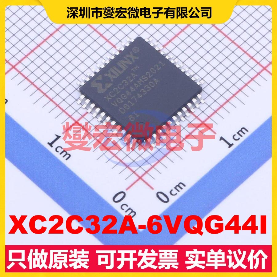 XC2C32A-6VQG44I VQFP-44(10x10) FPGA CPLD可编程逻辑芯片IC