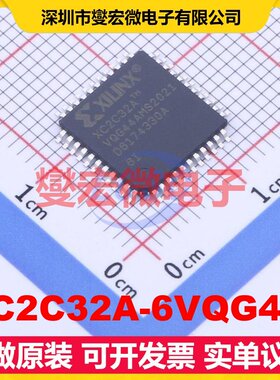 XC2C32A-6VQG44I VQFP-44(10x10) FPGA CPLD可编程逻辑芯片IC