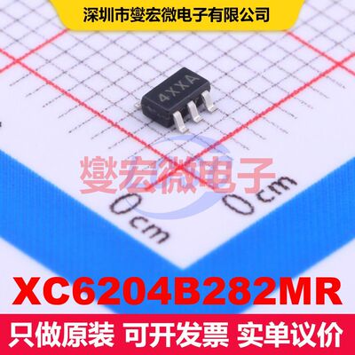 XC6204B282MR SOT-25 线性低压差（LDO）电压调节器 电源管理 集