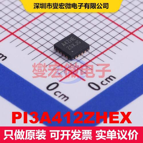 PI3A412ZHEX QFN-16-EP(3x3) 模拟开关/多路复用器/解复用器 接