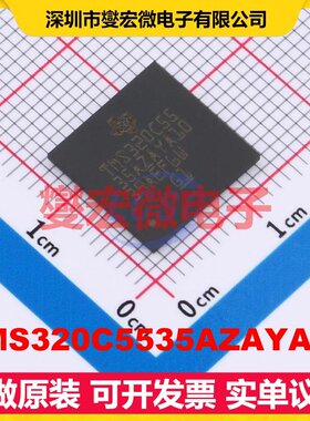 TMS320C5535AZAYA10 NFBGA-144(12x12) DSP/DSC数字信号处理器